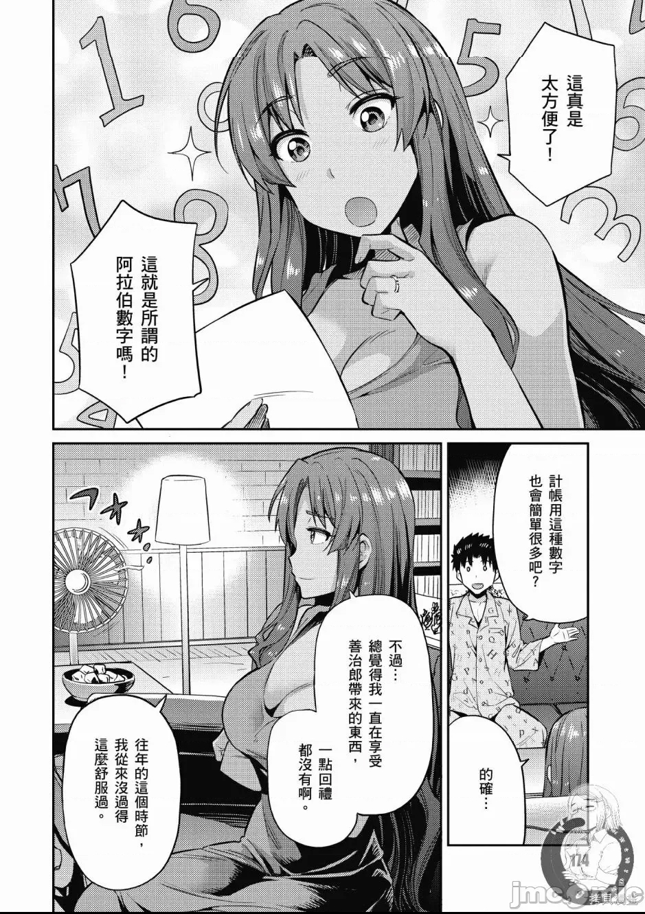 第 176 页