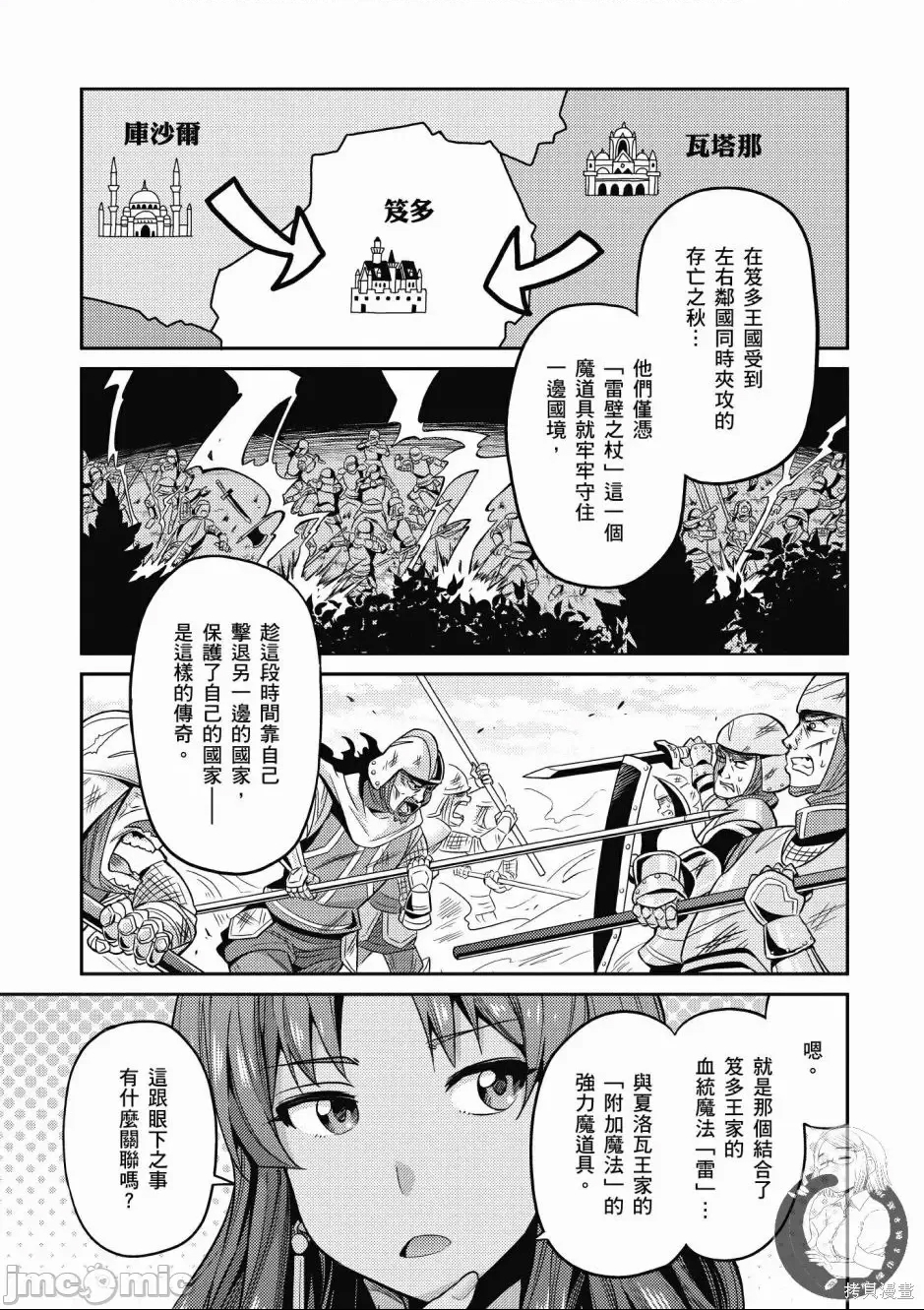 第 169 页