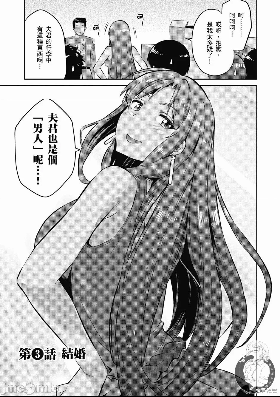 第 95 页