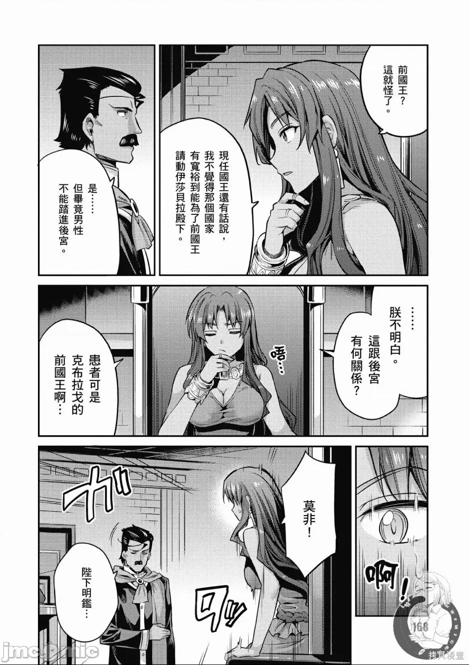 第 162 页