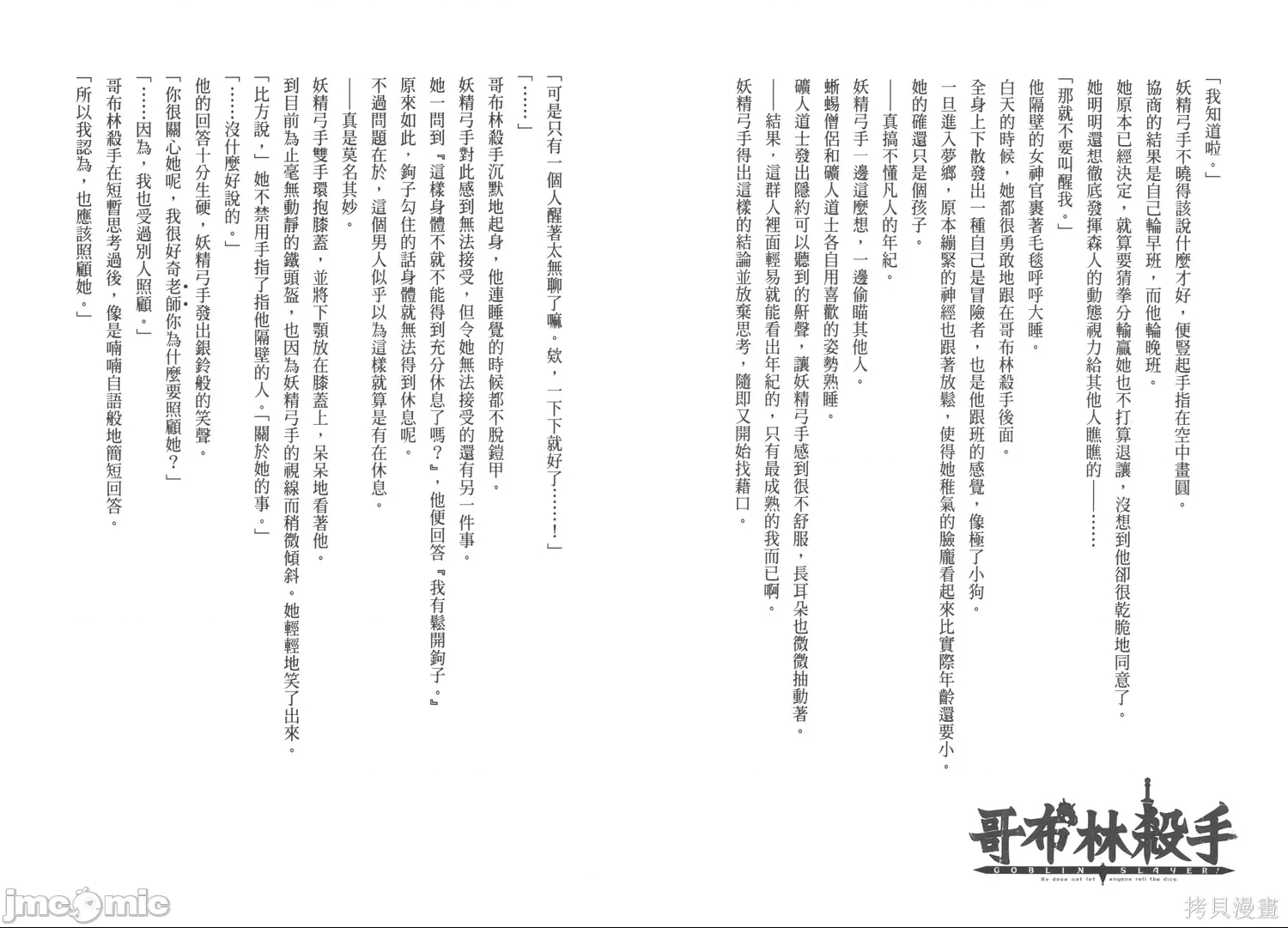 第 88 页