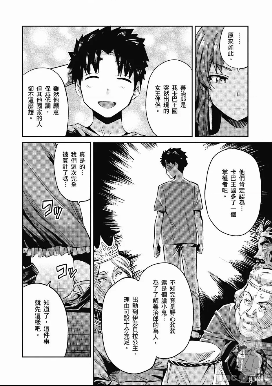 第 164 页