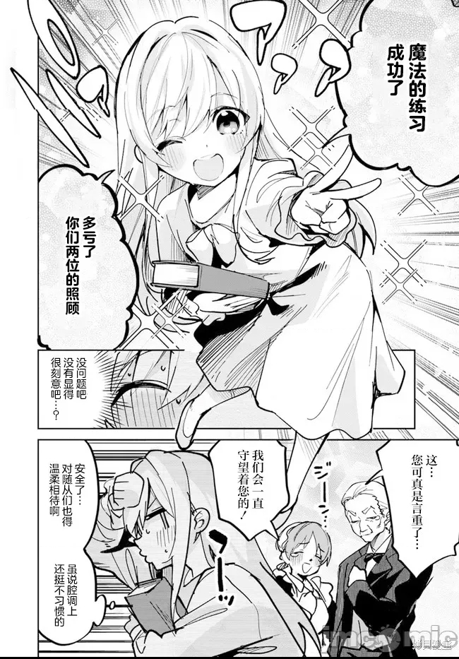 第 26 页