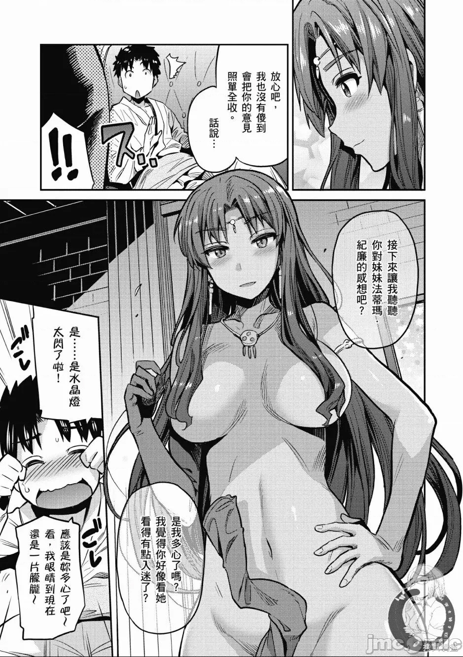 第 108 页