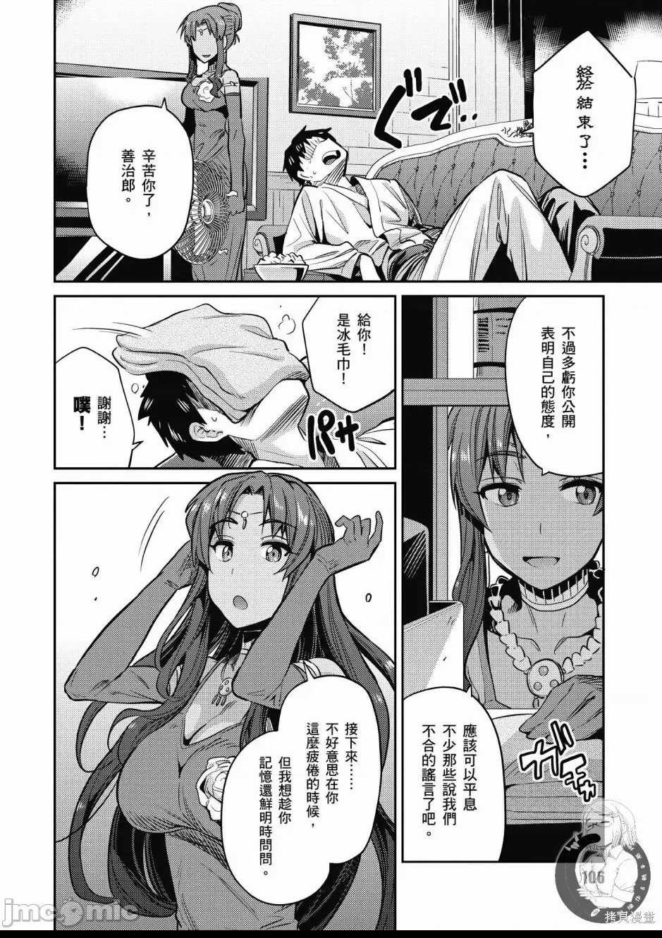 第 106 页