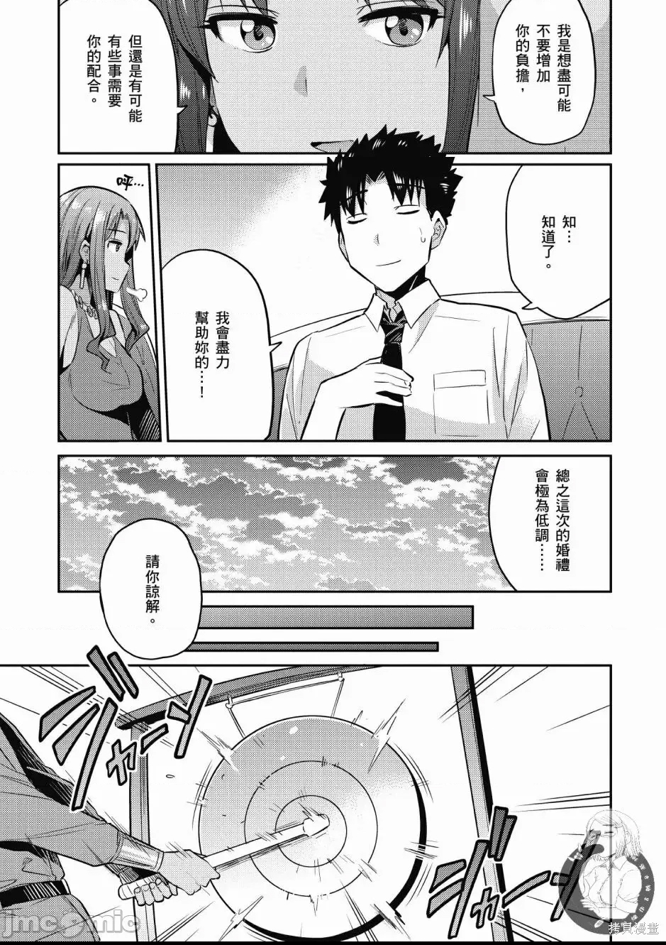 第 109 页