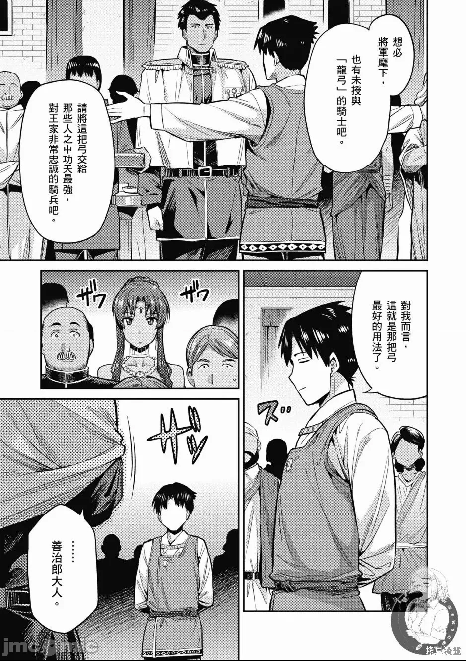 第 89 页