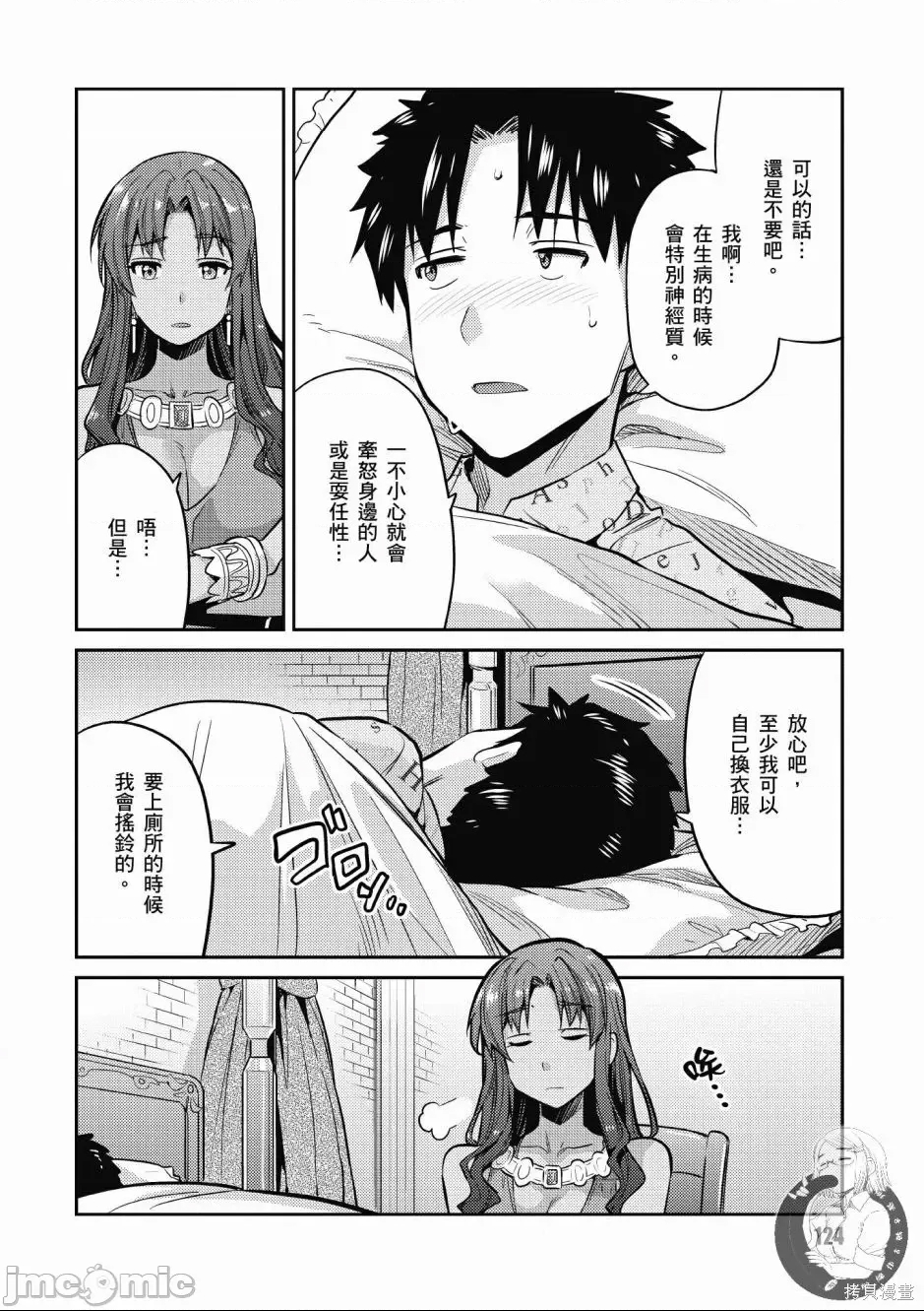 第 120 页