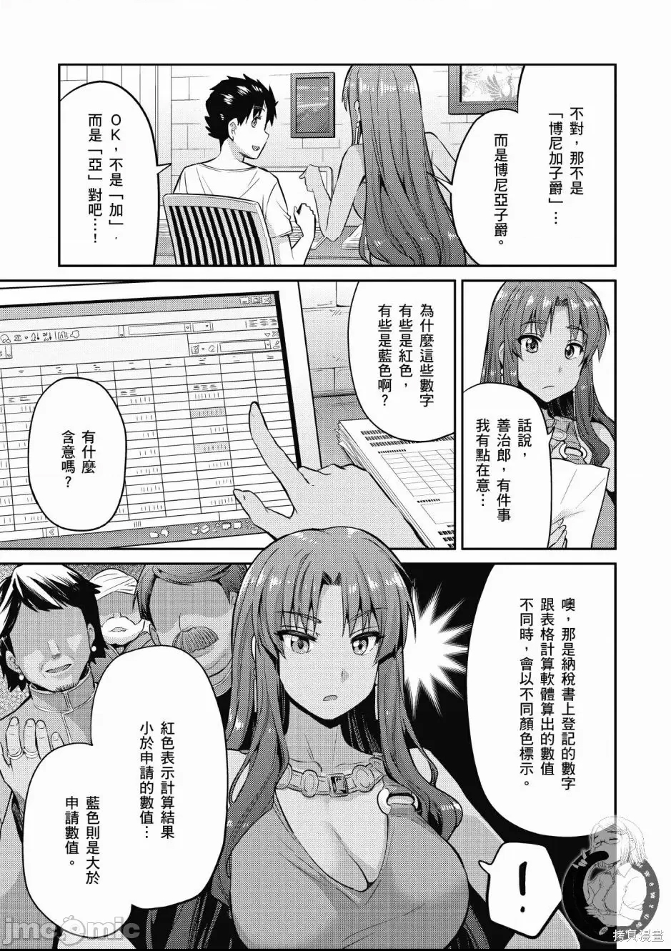 第 183 页