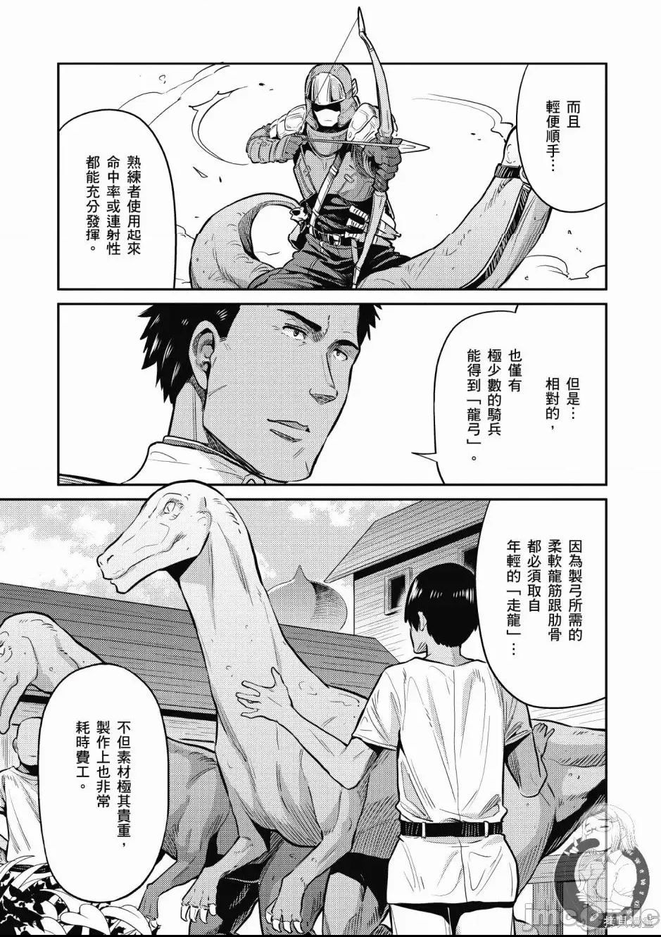 第 79 页