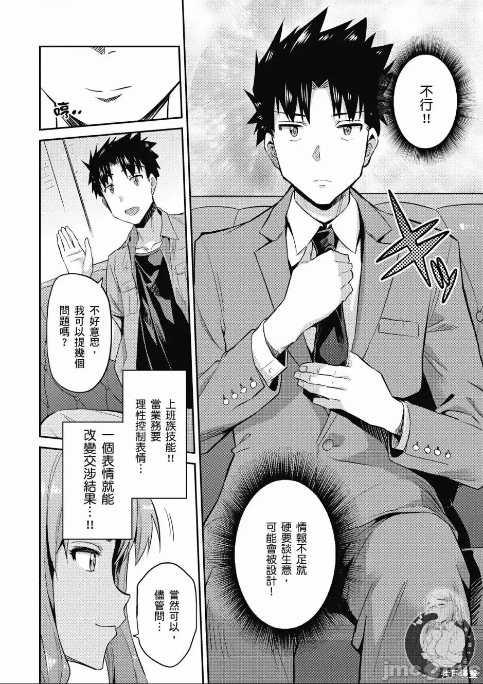 第 40 页