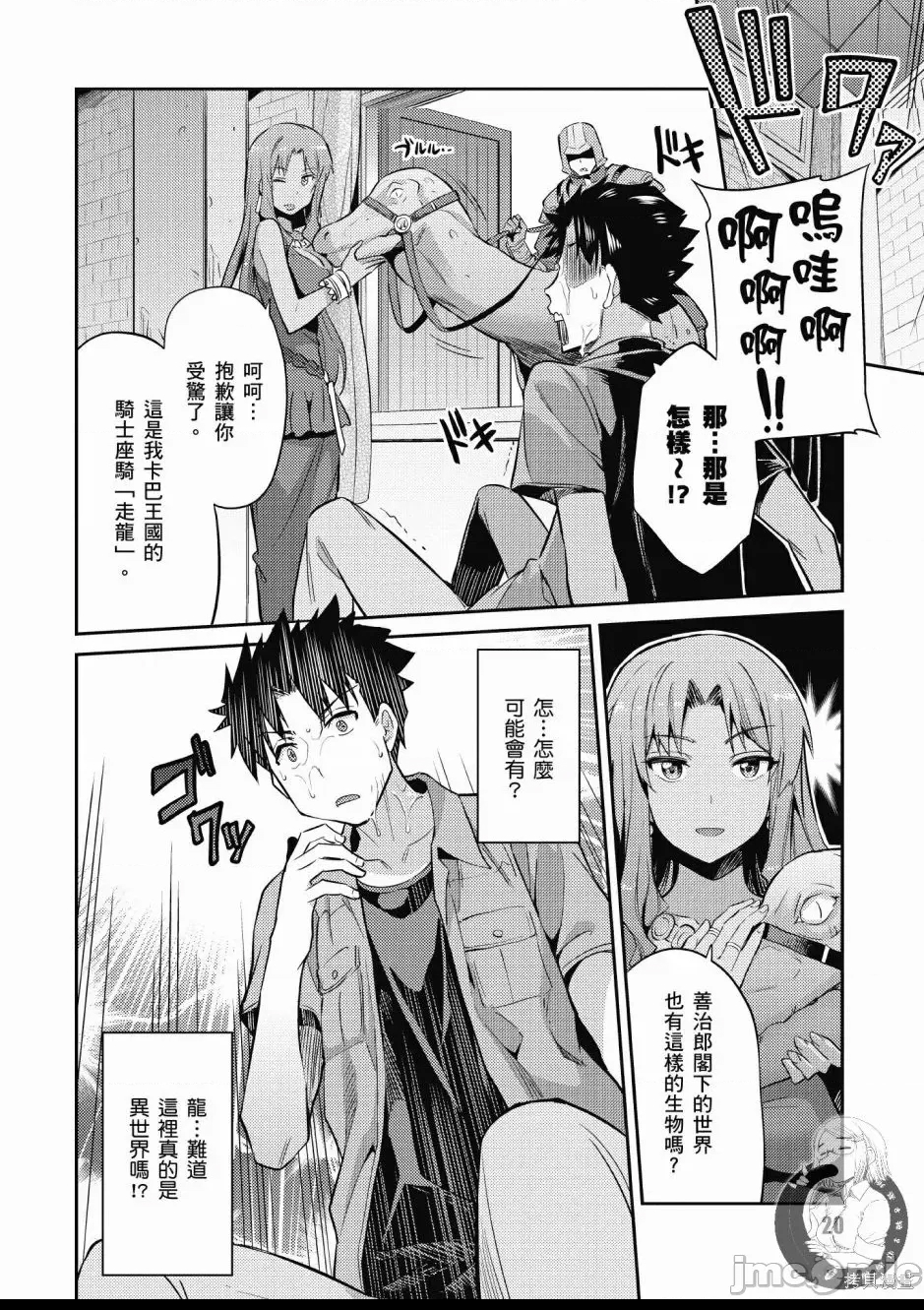 第 22 页