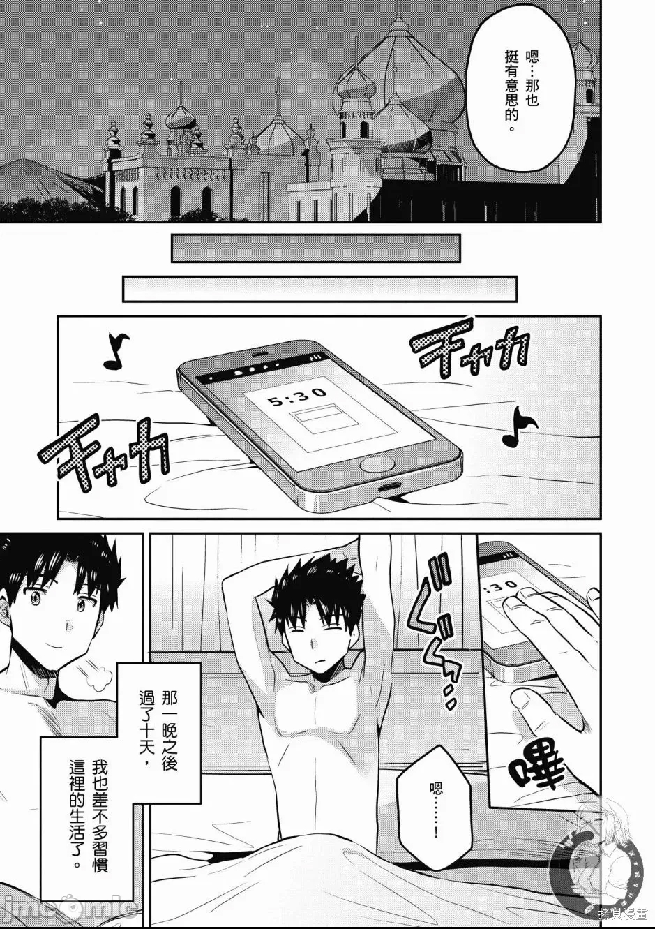 第 151 页