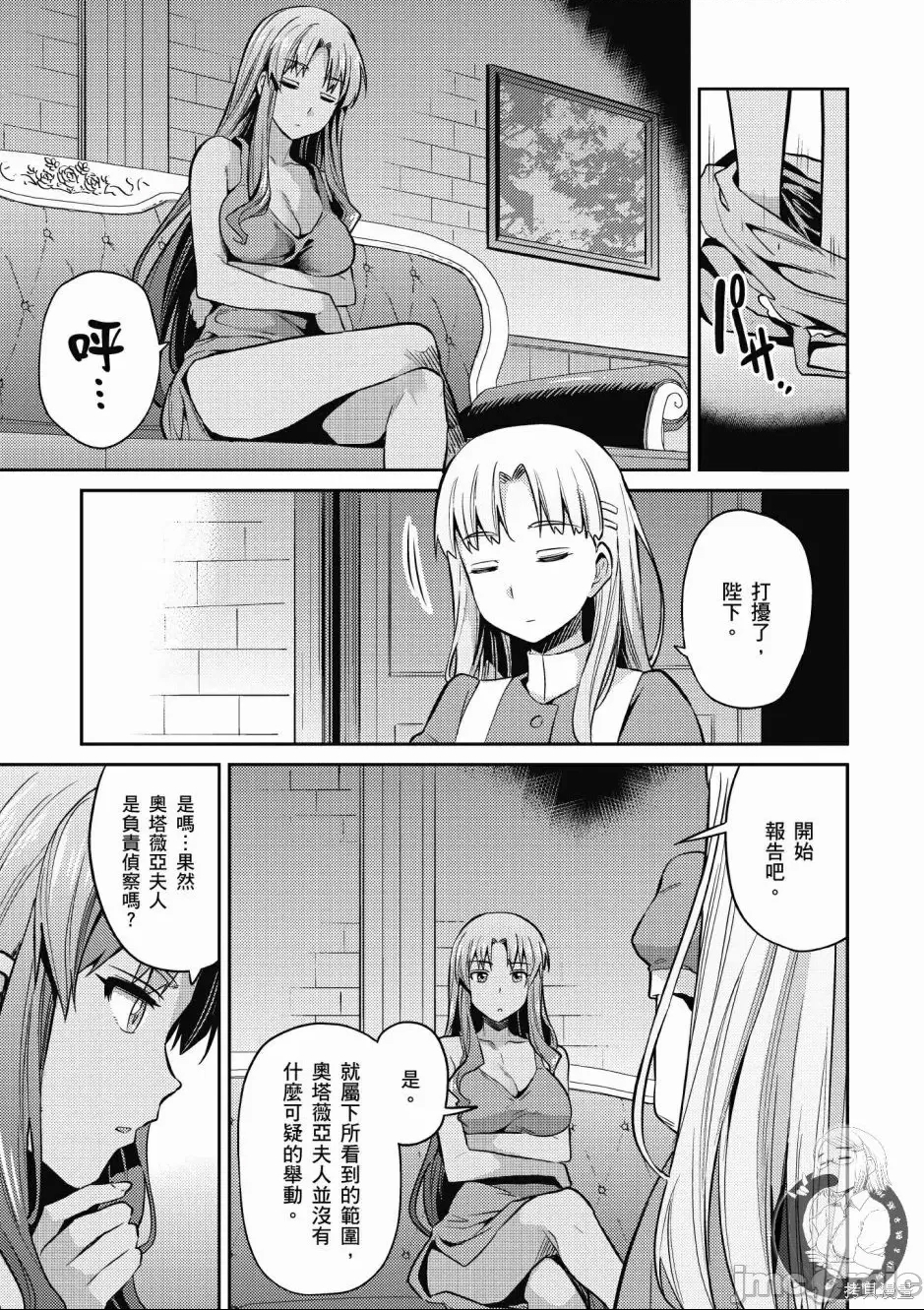 第 33 页