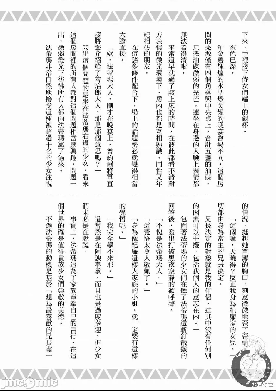 第 180 页