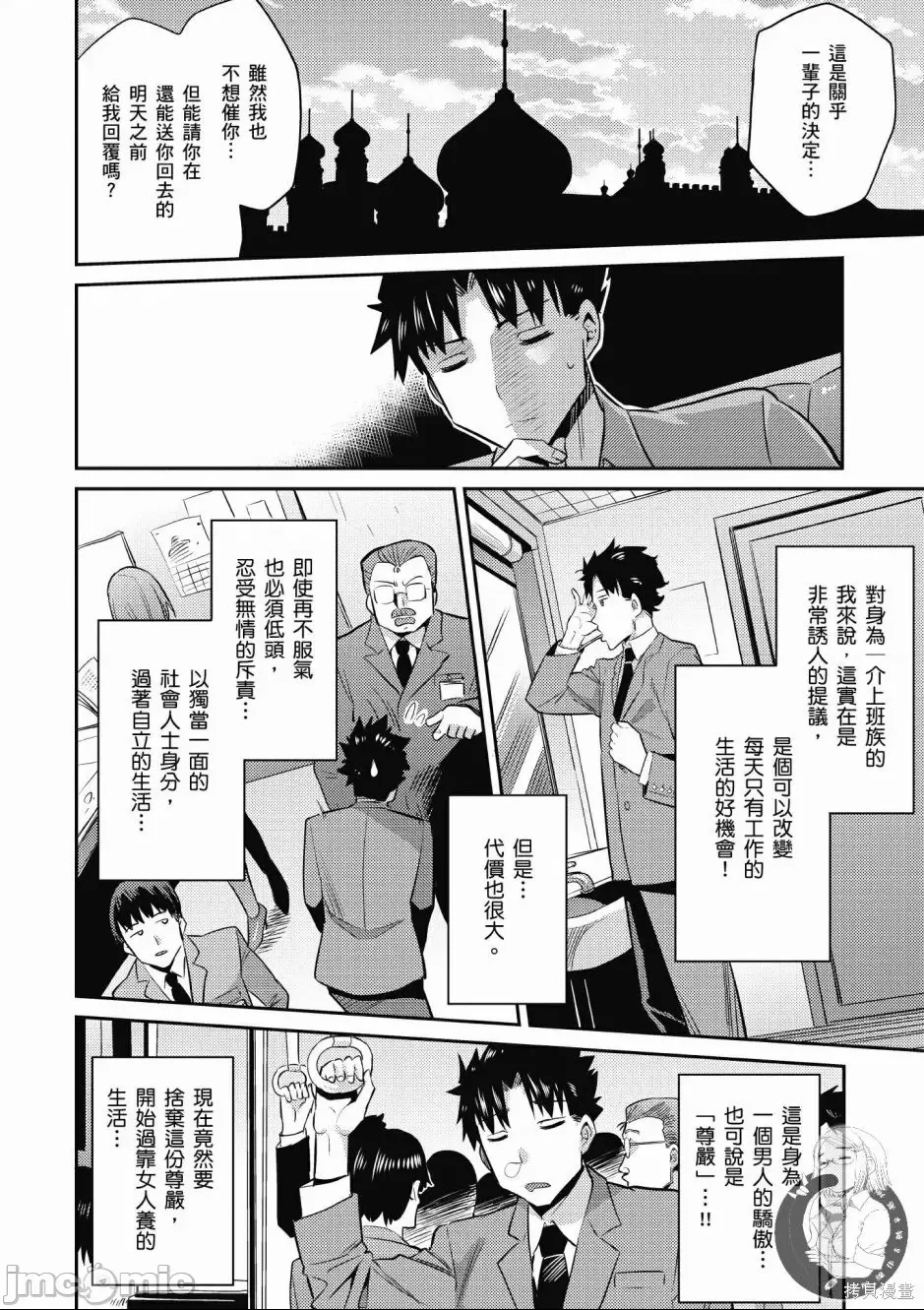 第 48 页