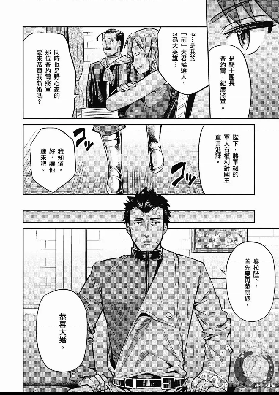 第 156 页