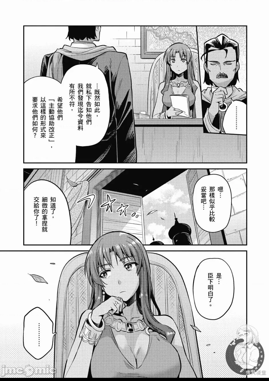 第 189 页