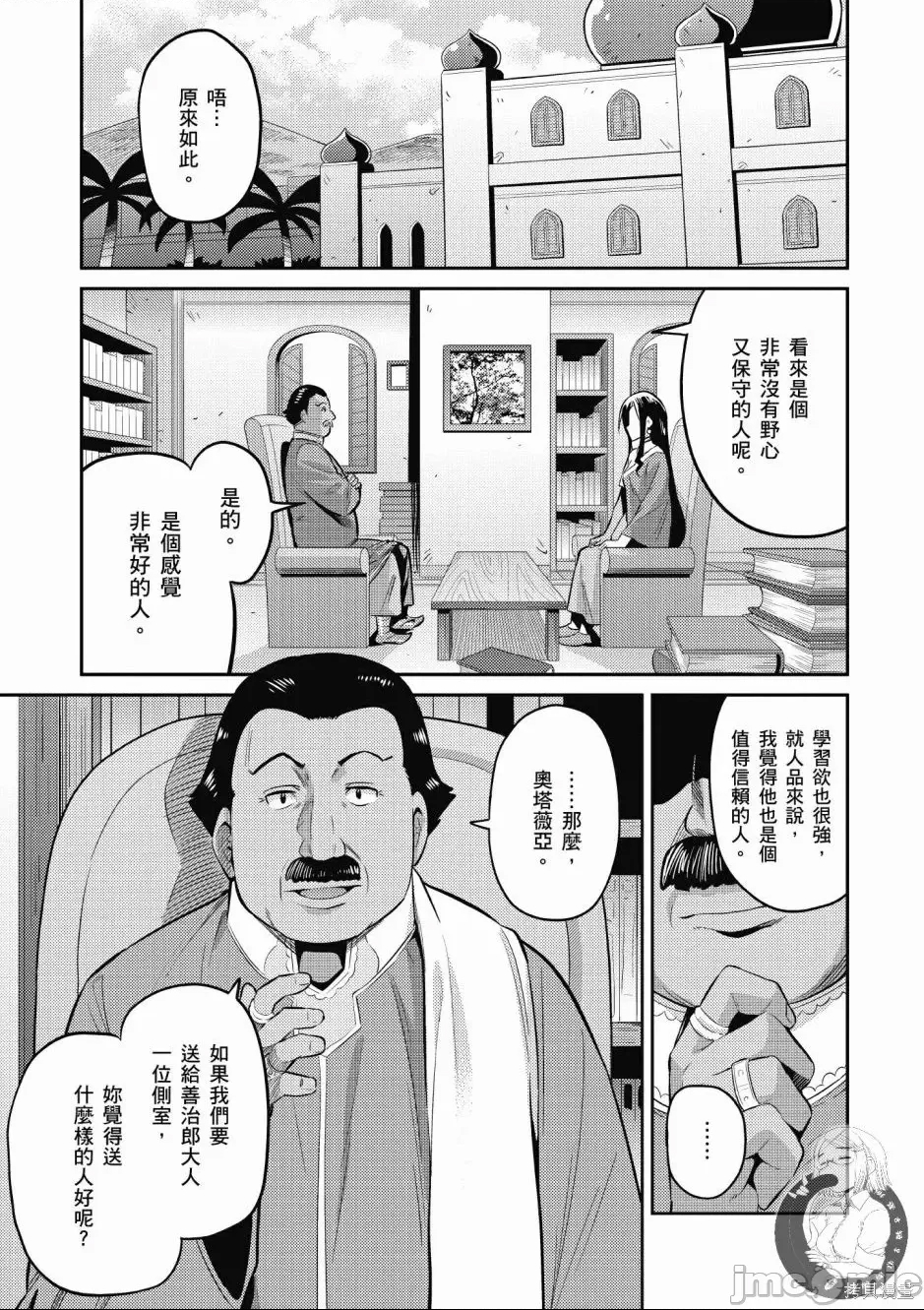 第 43 页