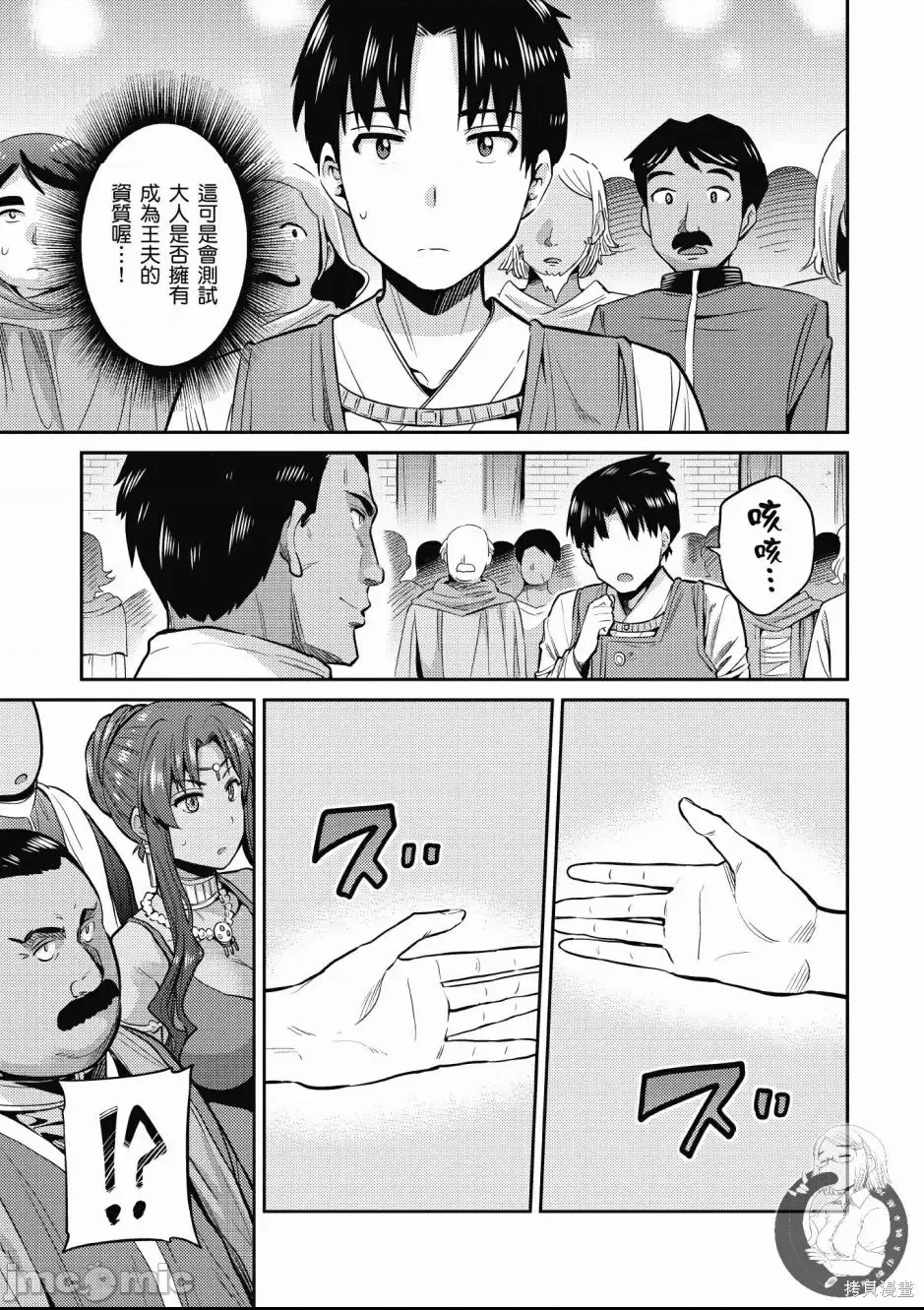 第 85 页