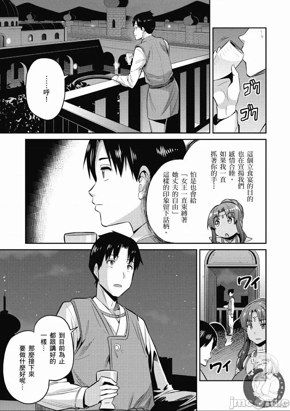 第 66 页
