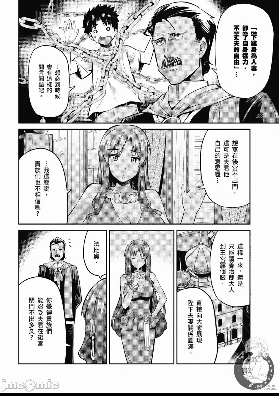 第 164 页