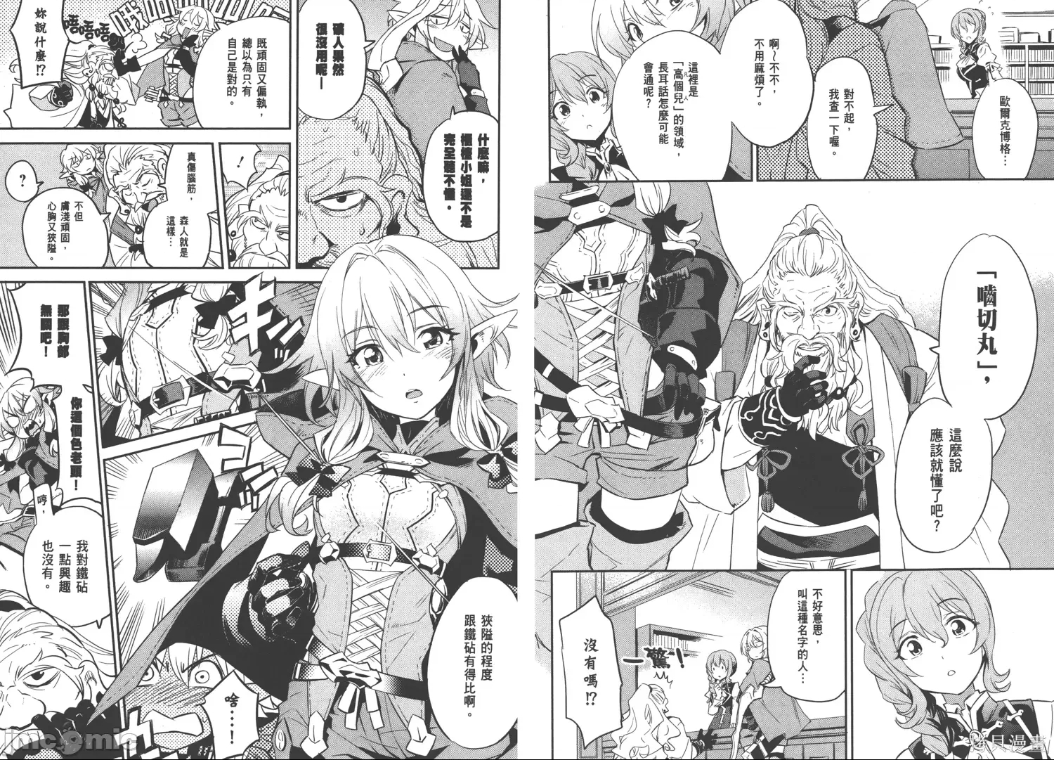 第 6 页