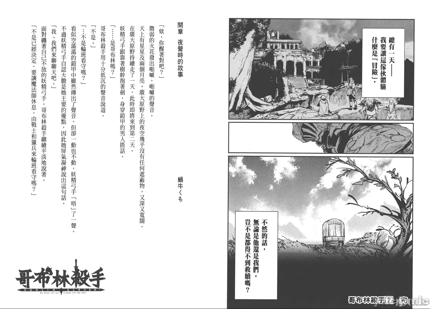 第 87 页