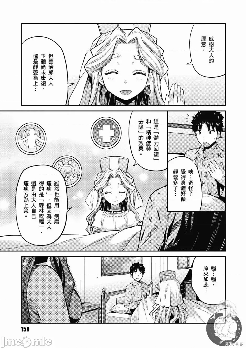 第 153 页