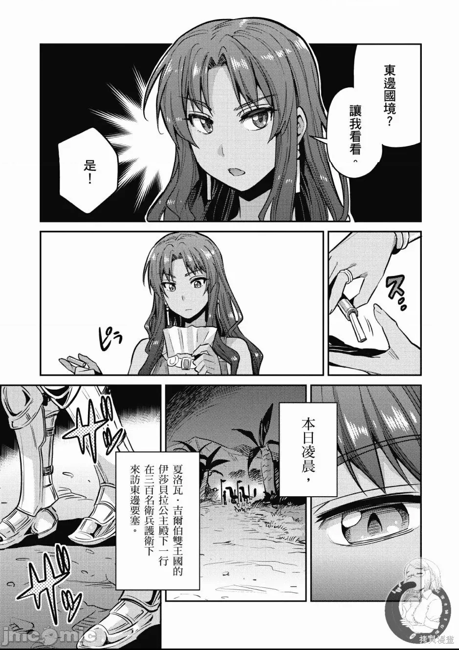 第 125 页