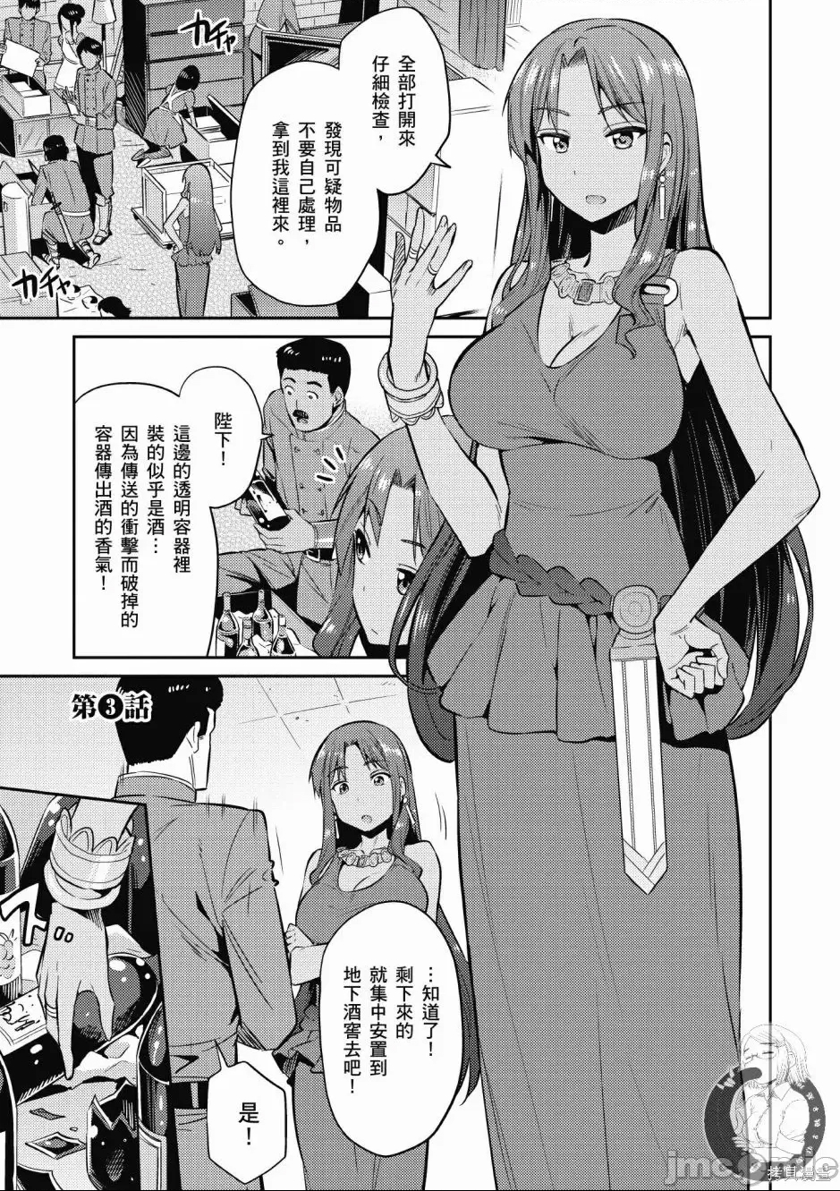第 91 页