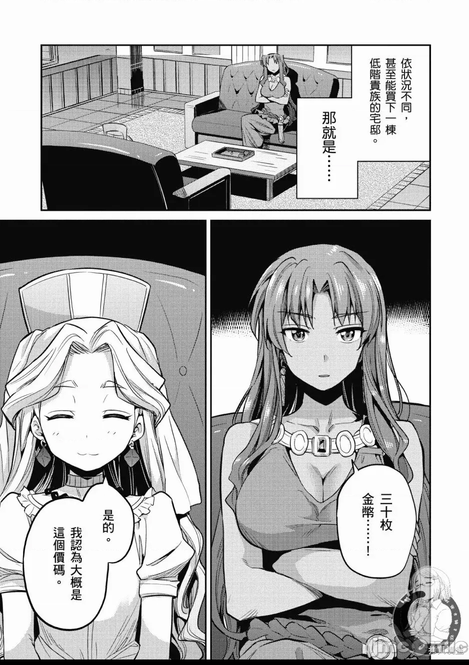 第 143 页