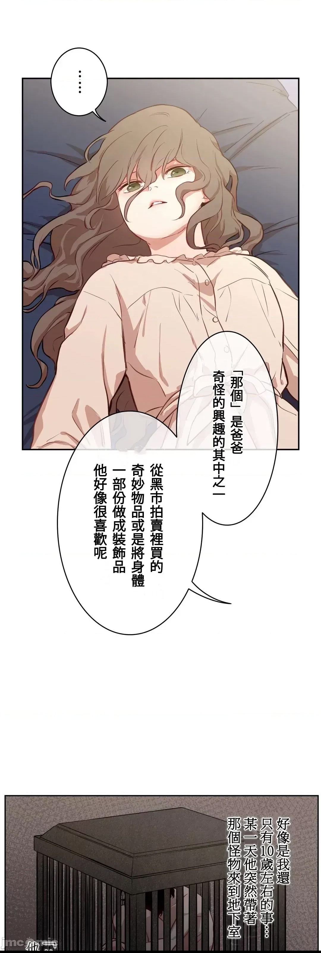第 49 页