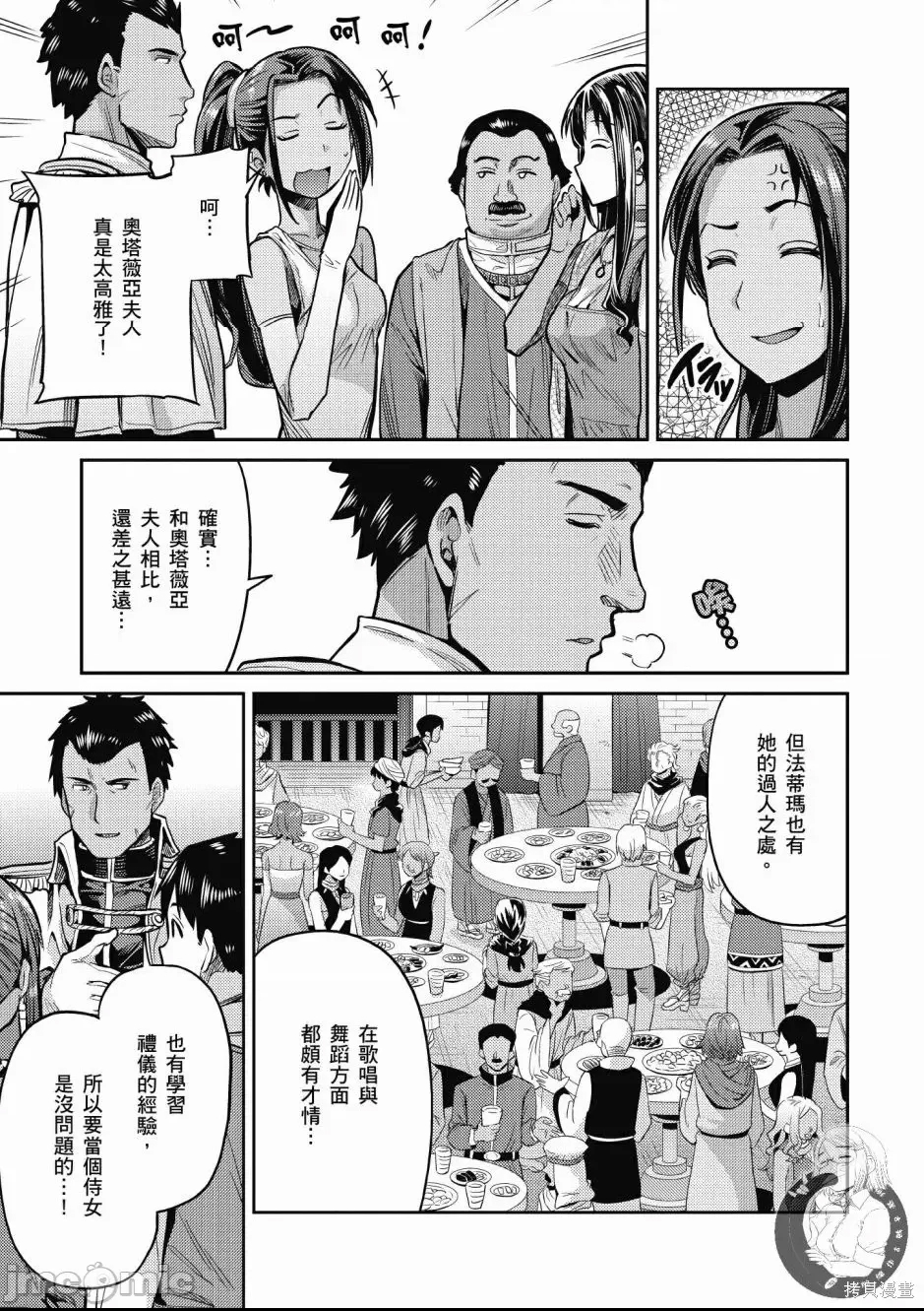 第 99 页