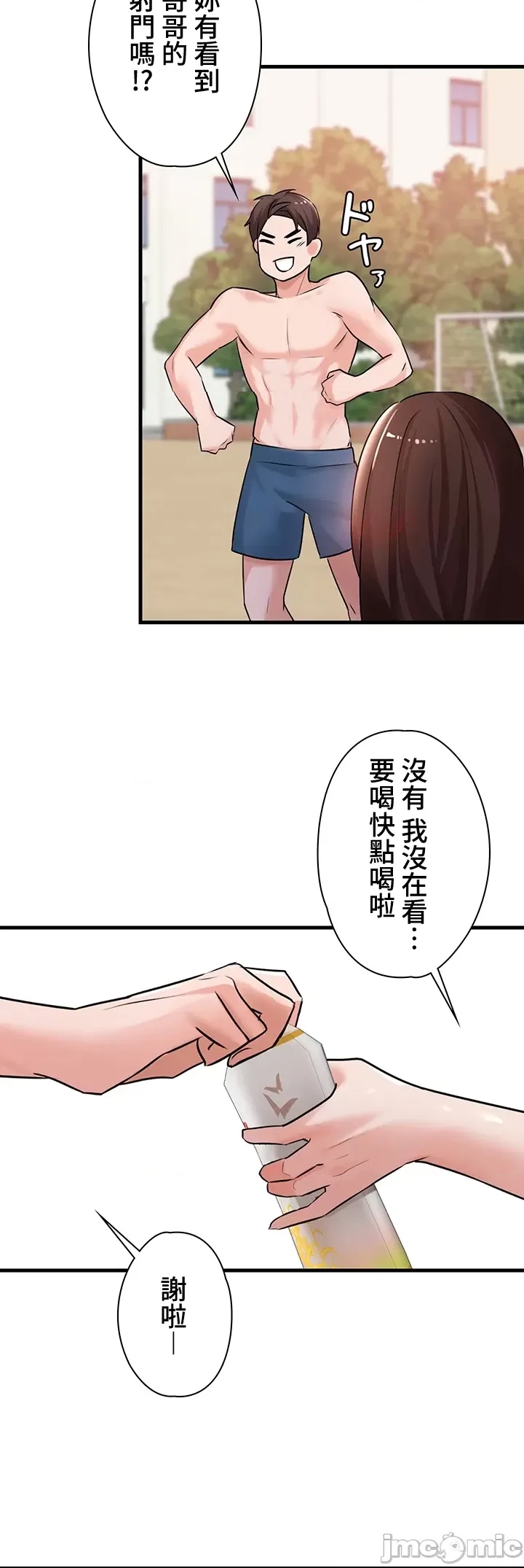第 41 页