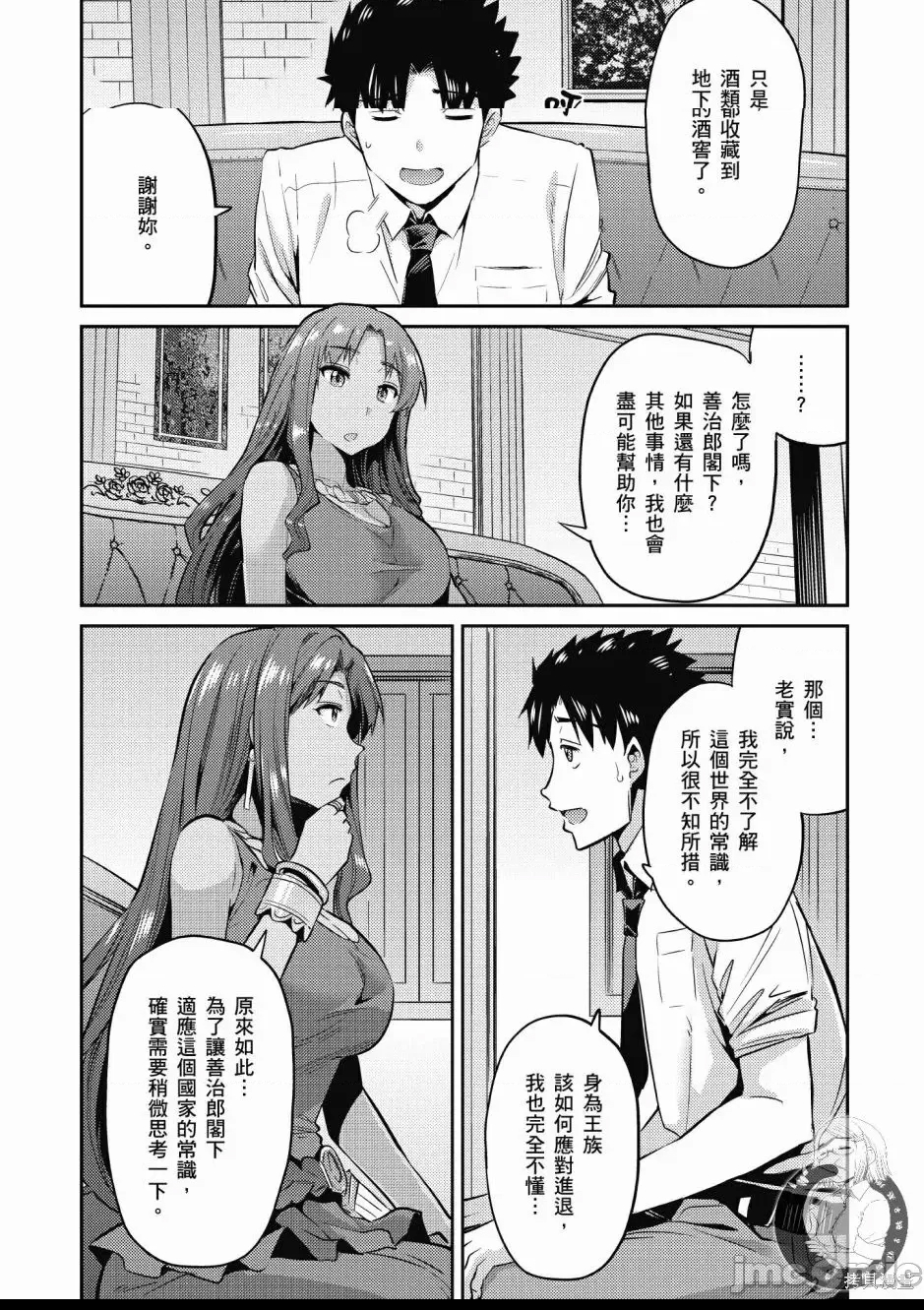 第 103 页