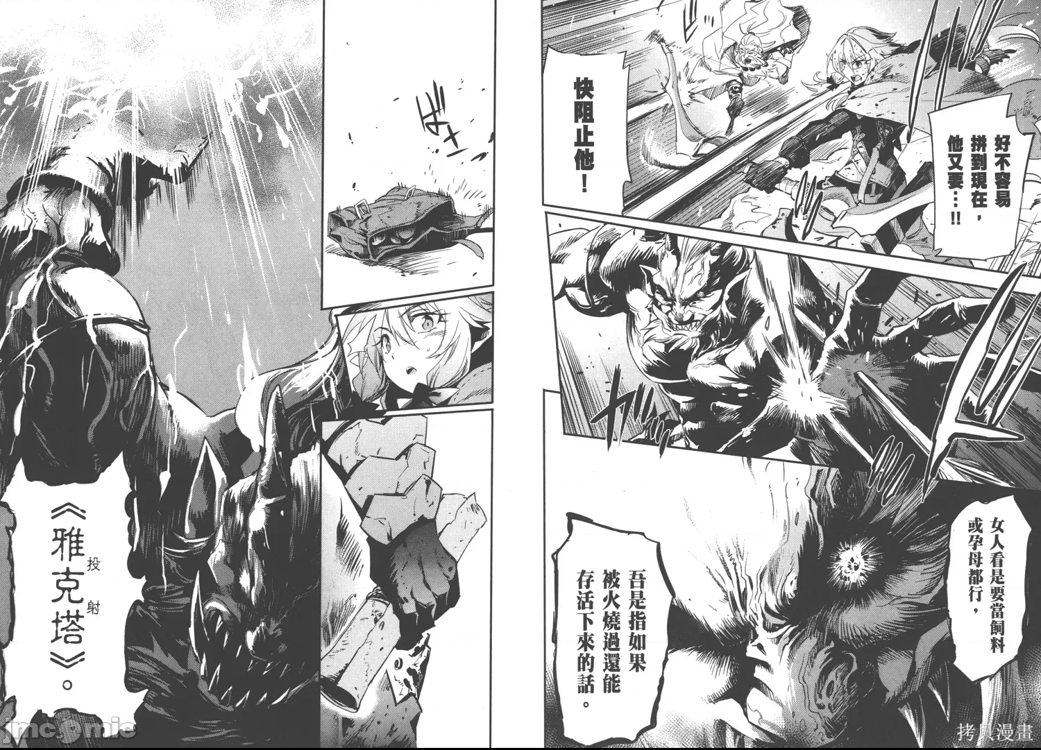 第 70 页