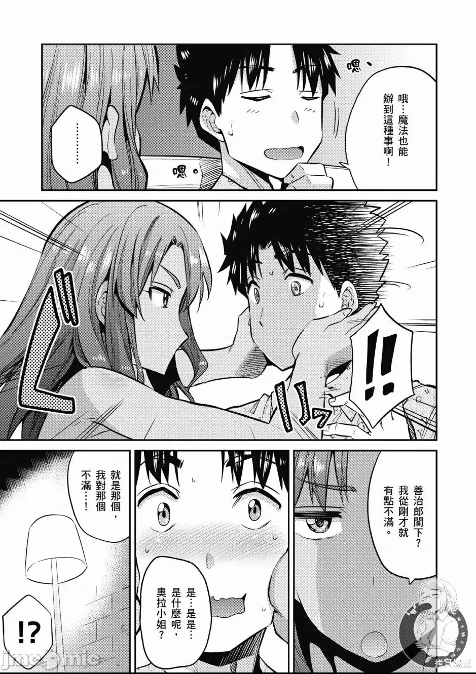 第 131 页