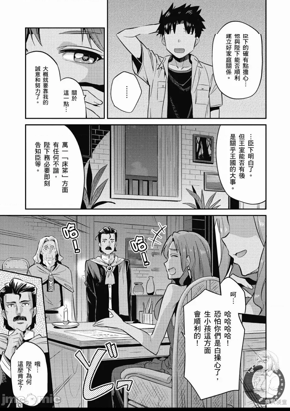 第 57 页