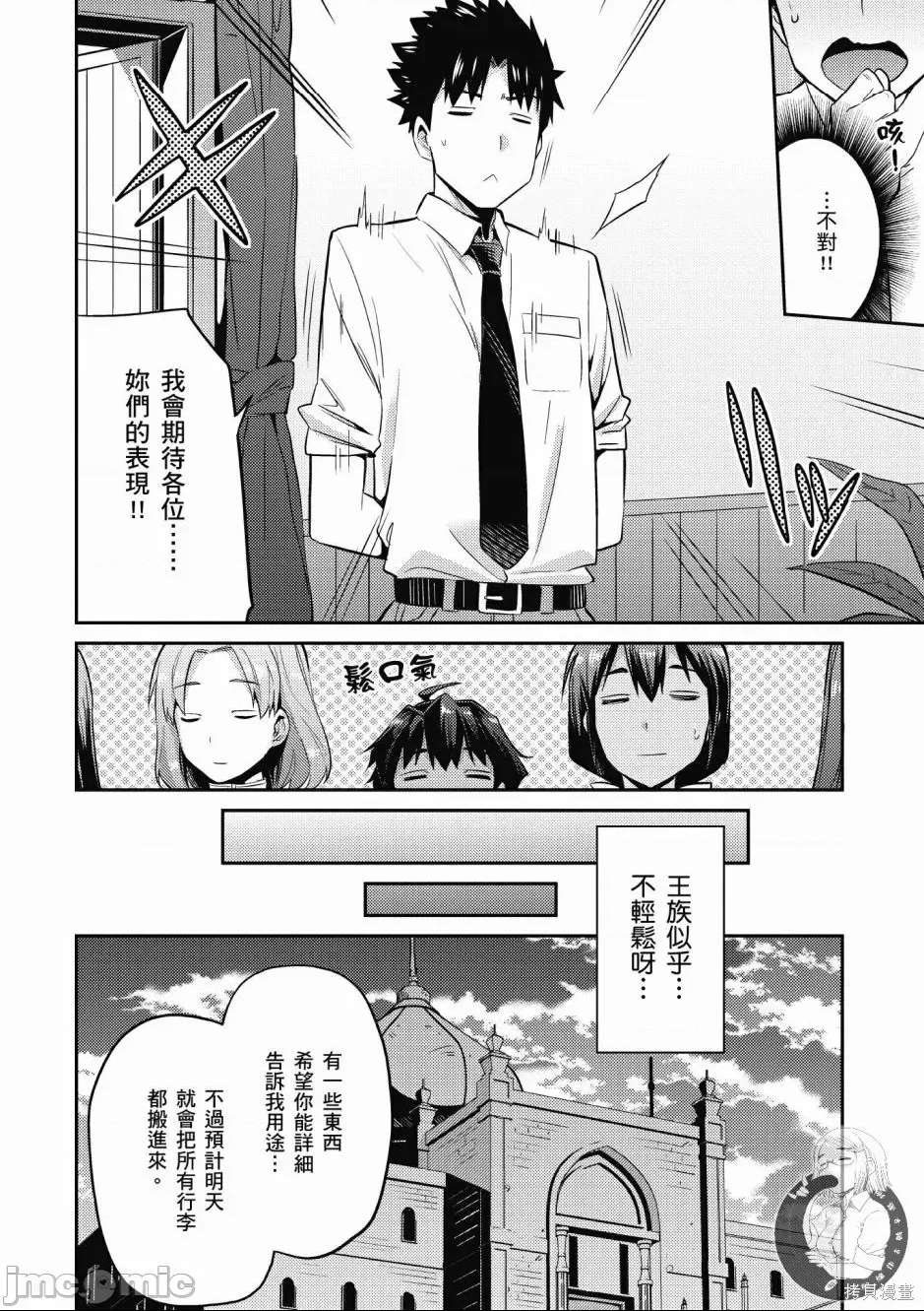 第 102 页