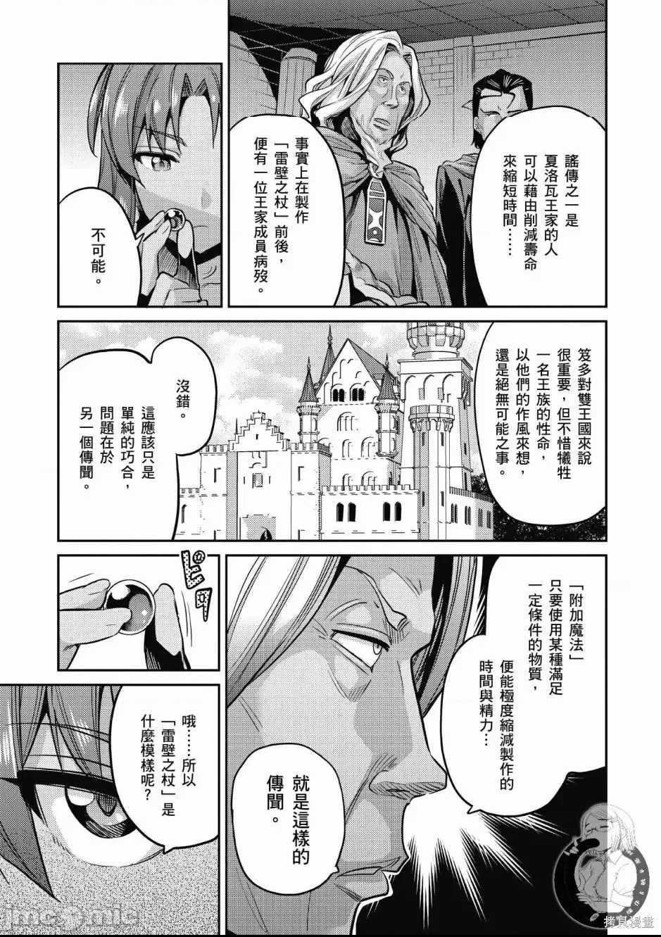 第 173 页