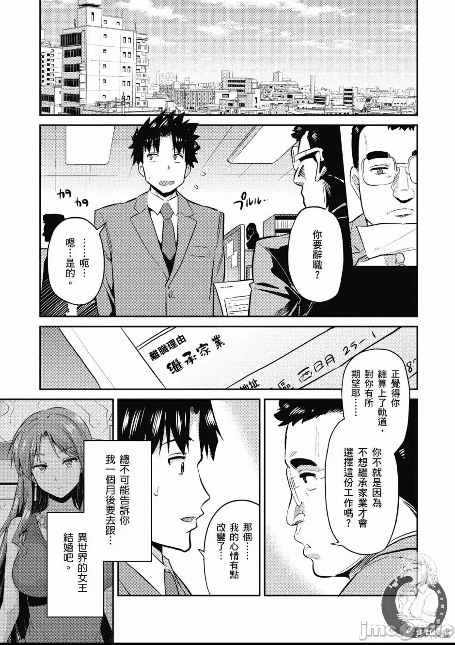 第 59 页