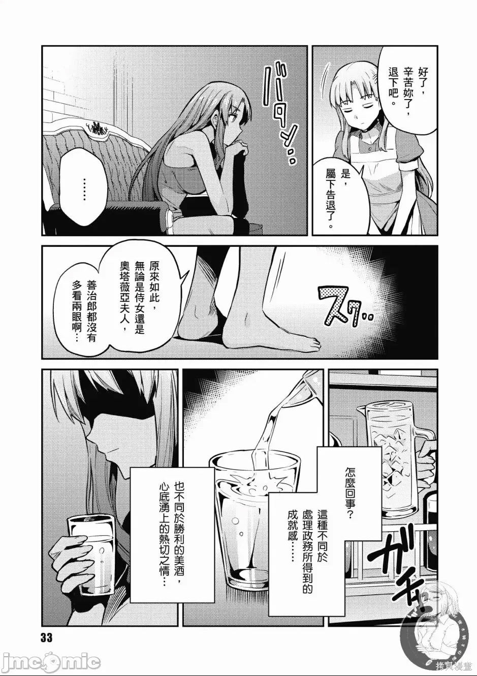 第 35 页