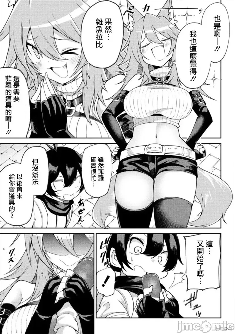 第 29 页