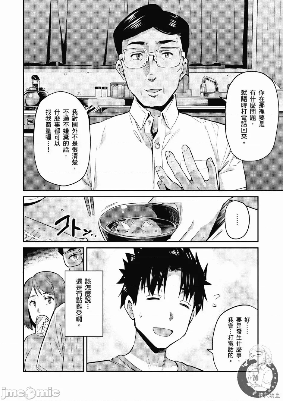 第 72 页