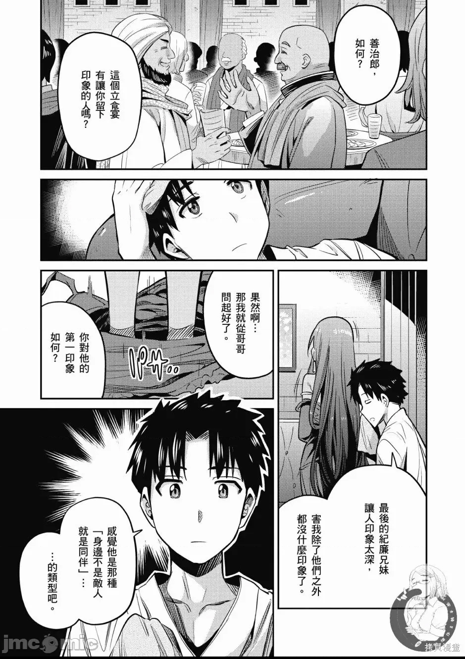 第 107 页