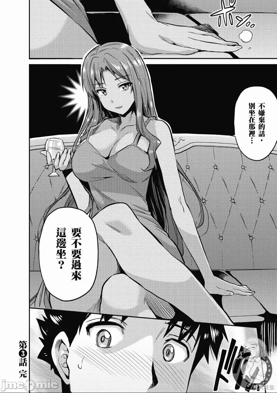 第 122 页