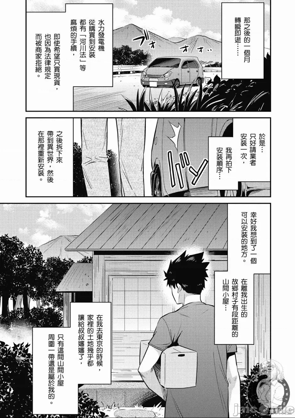 第 63 页