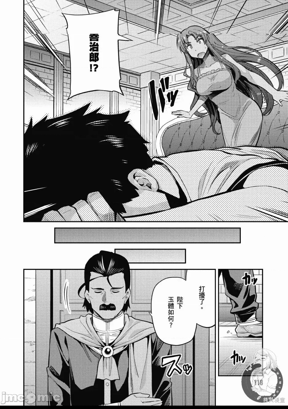 第 114 页
