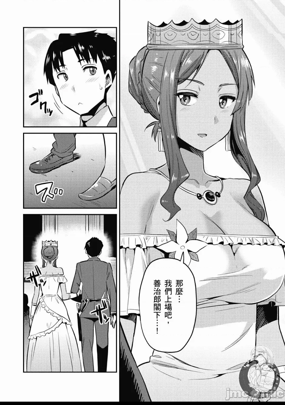 第 112 页